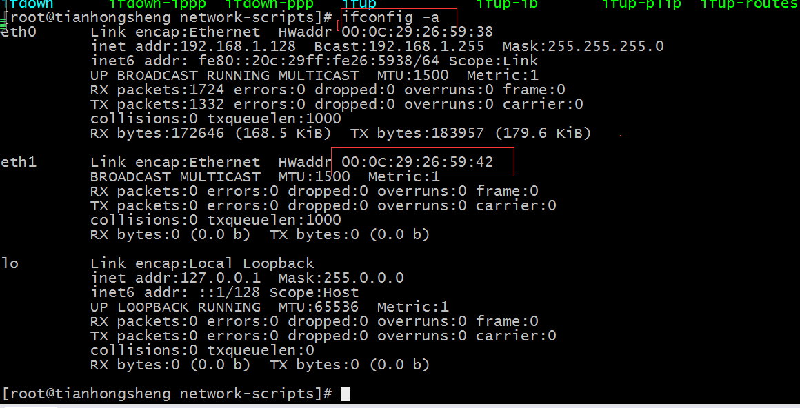 vmware-can-not-find-the-problem-after-the-network-card-in-linux-add