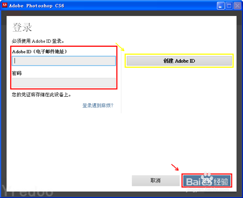 Photoshop Cs6详细安装图文教程 Dashi Lu的博客 程序员宝宝 程序员宝宝