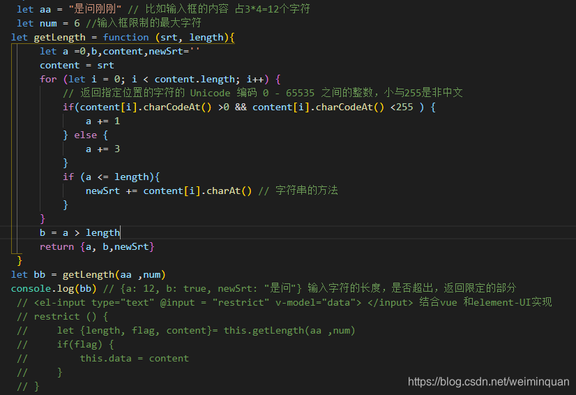 Vue项目el Input输入框字符限制 兼容中英文及数字 Weiminquan的博客 Csdn博客