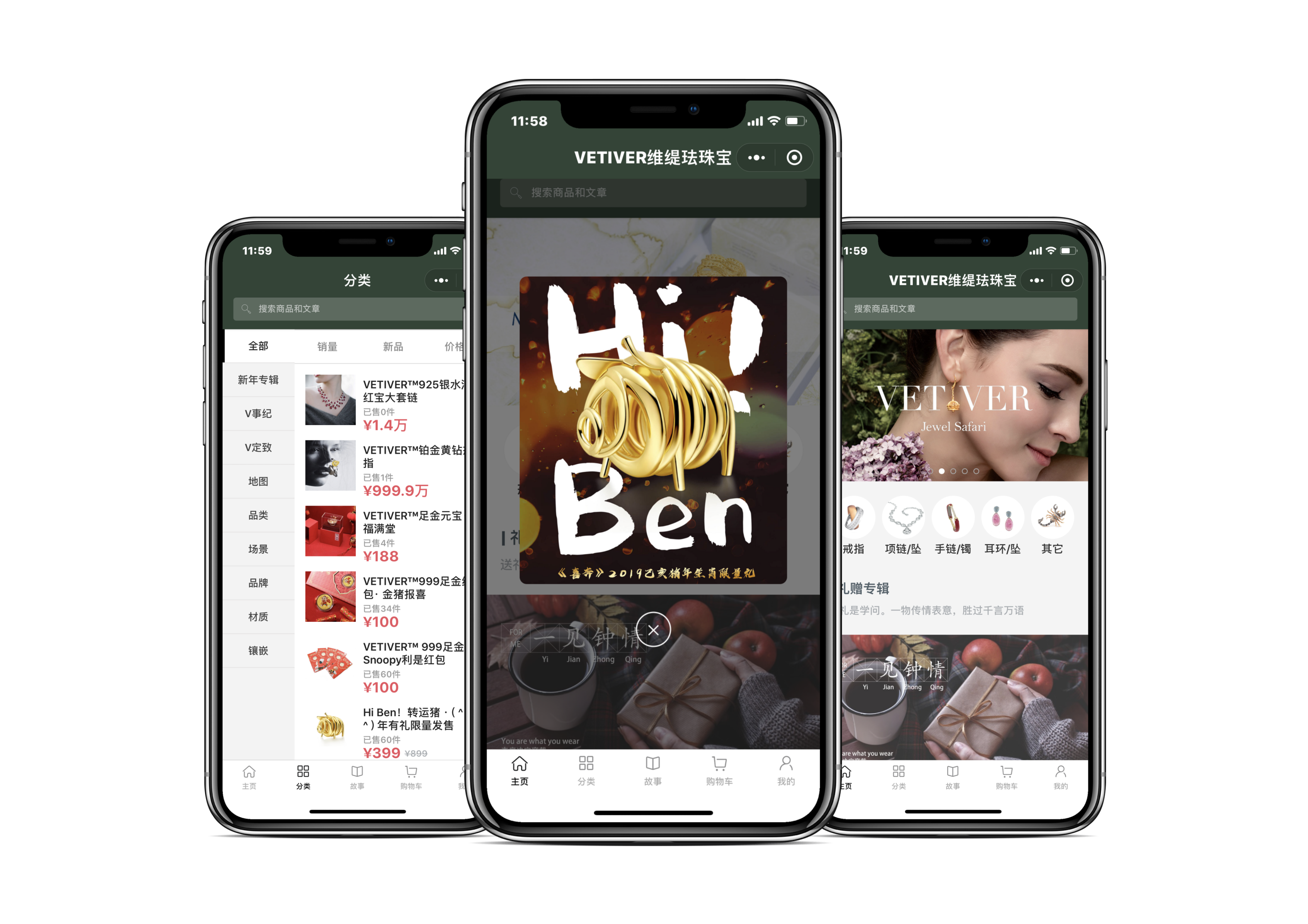 小程序