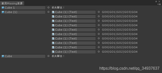 UnityEditor编辑器——查找Missing资源
