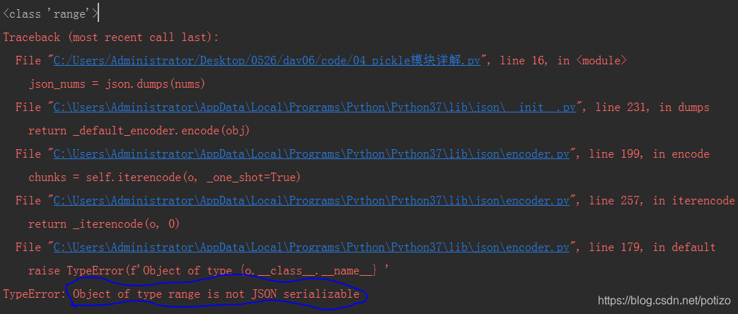 【python】28_pickle模块_python unpickle-CSDN博客