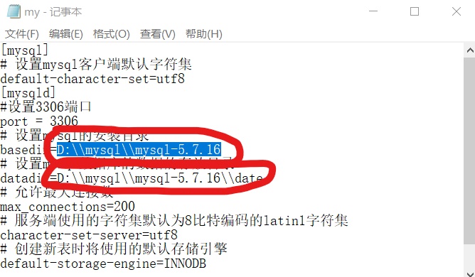 《MySQL安装流程详解》及《MySQL安装一直失败，重新安装显示已安装》