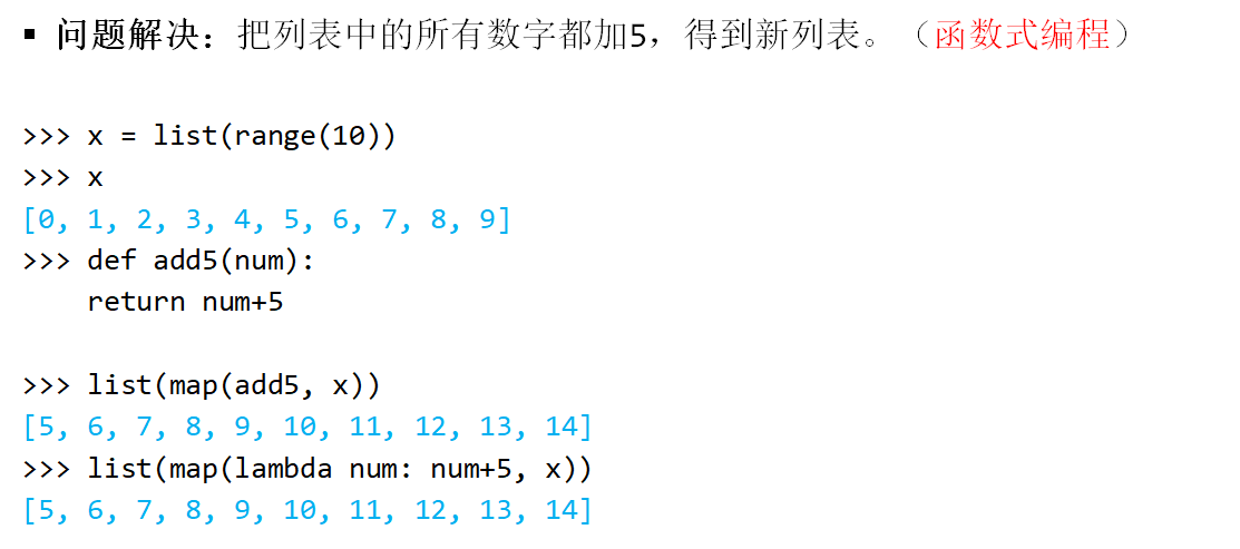 Python语言概述_python语言的概念-CSDN博客