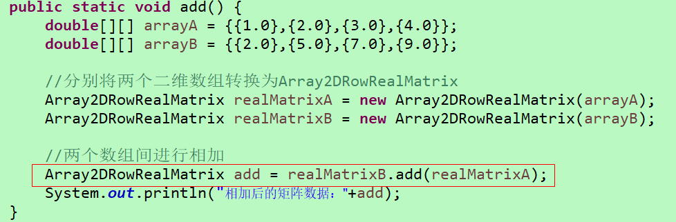 Java中矩阵运算Array2DRowRealMatrix(math3的使用)-CSDN博客