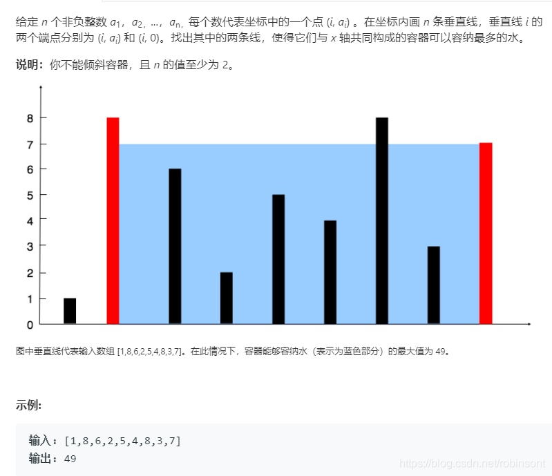 题目描述