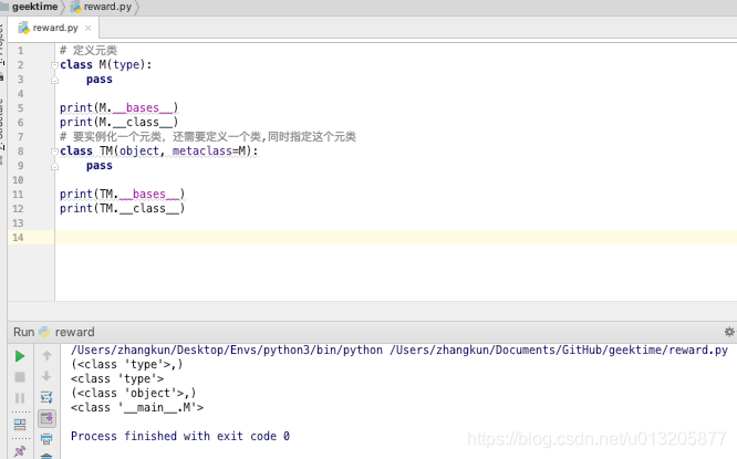 Python的type和object之间到底是什么关系?_type和object之间的关系-CSDN博客