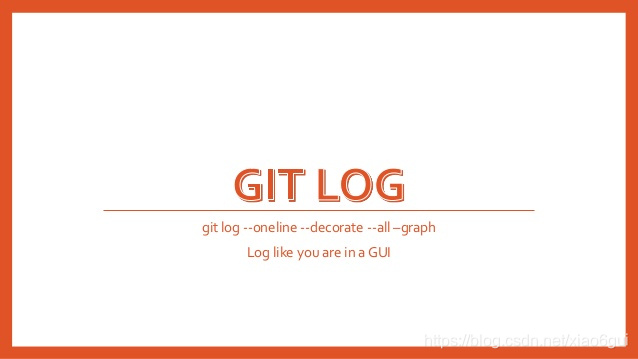 Git 常规配置以及 Log 查看