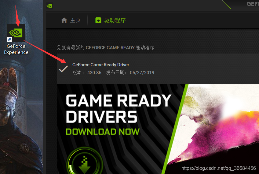 无法安装nvidia 英伟达 驱动解决方案 Qq 的博客 Csdn博客 无法安装nvidia 英伟达 驱动解决方案 Qq 的博客 Csdn博客