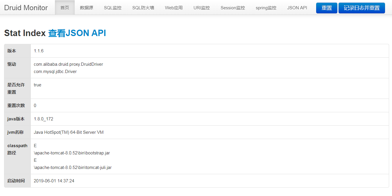 数据库连接池Druid配置和使用_druid数据库配置databaseidCSDN博客