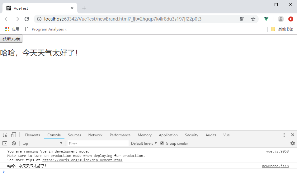 Vue3 - Ref use (solve the problem of REF unable to get DOM elements ...