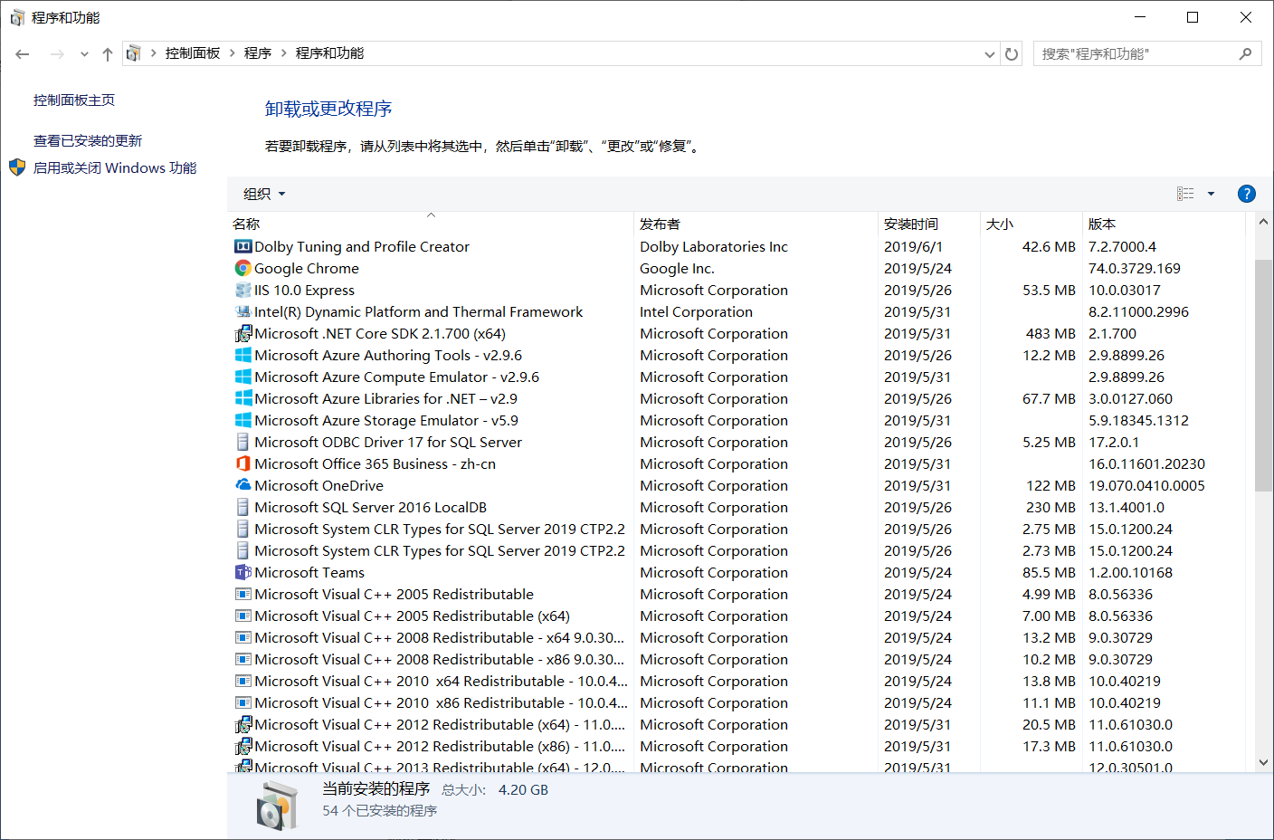 Windows安装杜比音效驱动 Wangdy Csdn博客