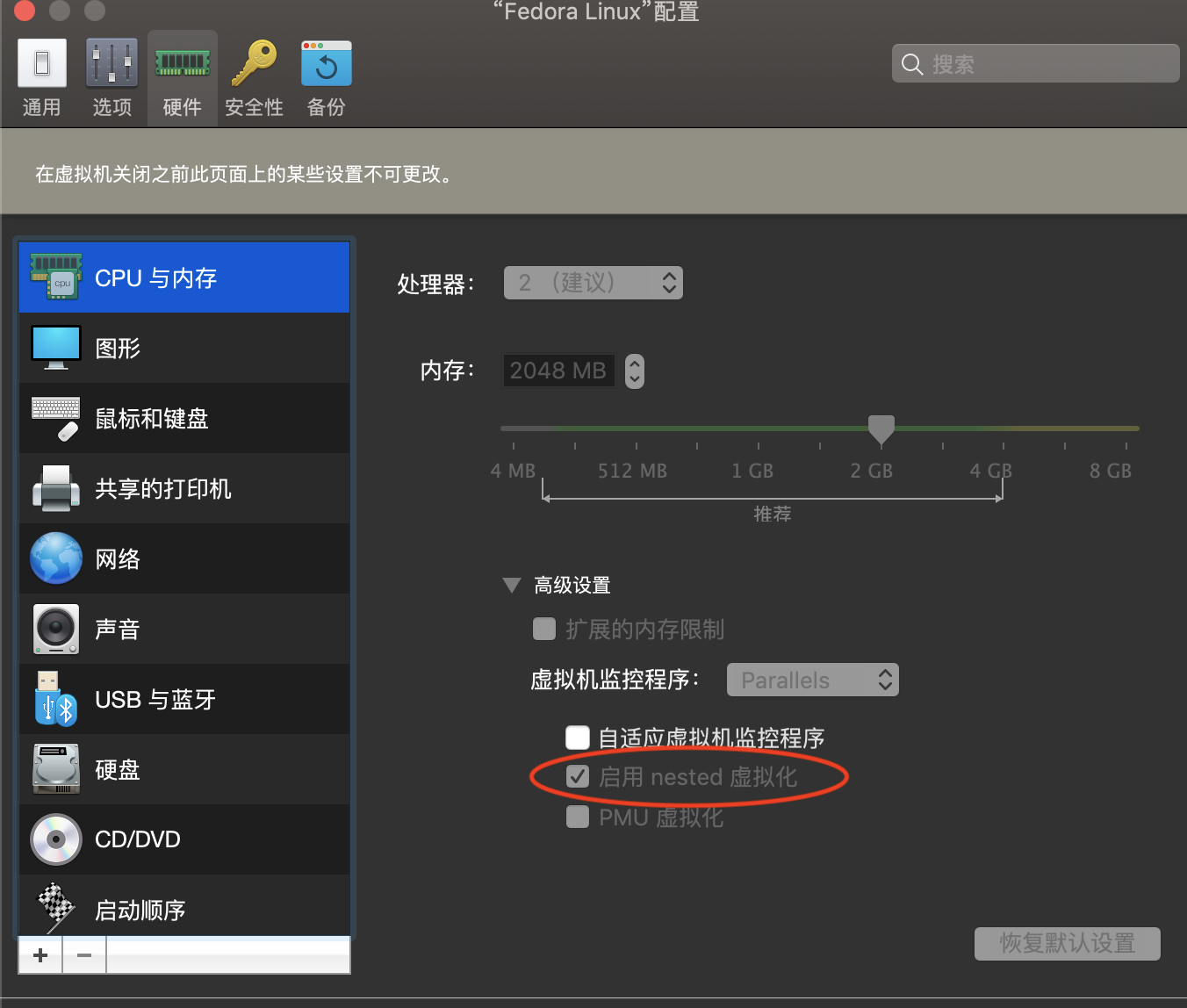 Nutanix AHV：虚拟化-云巴巴