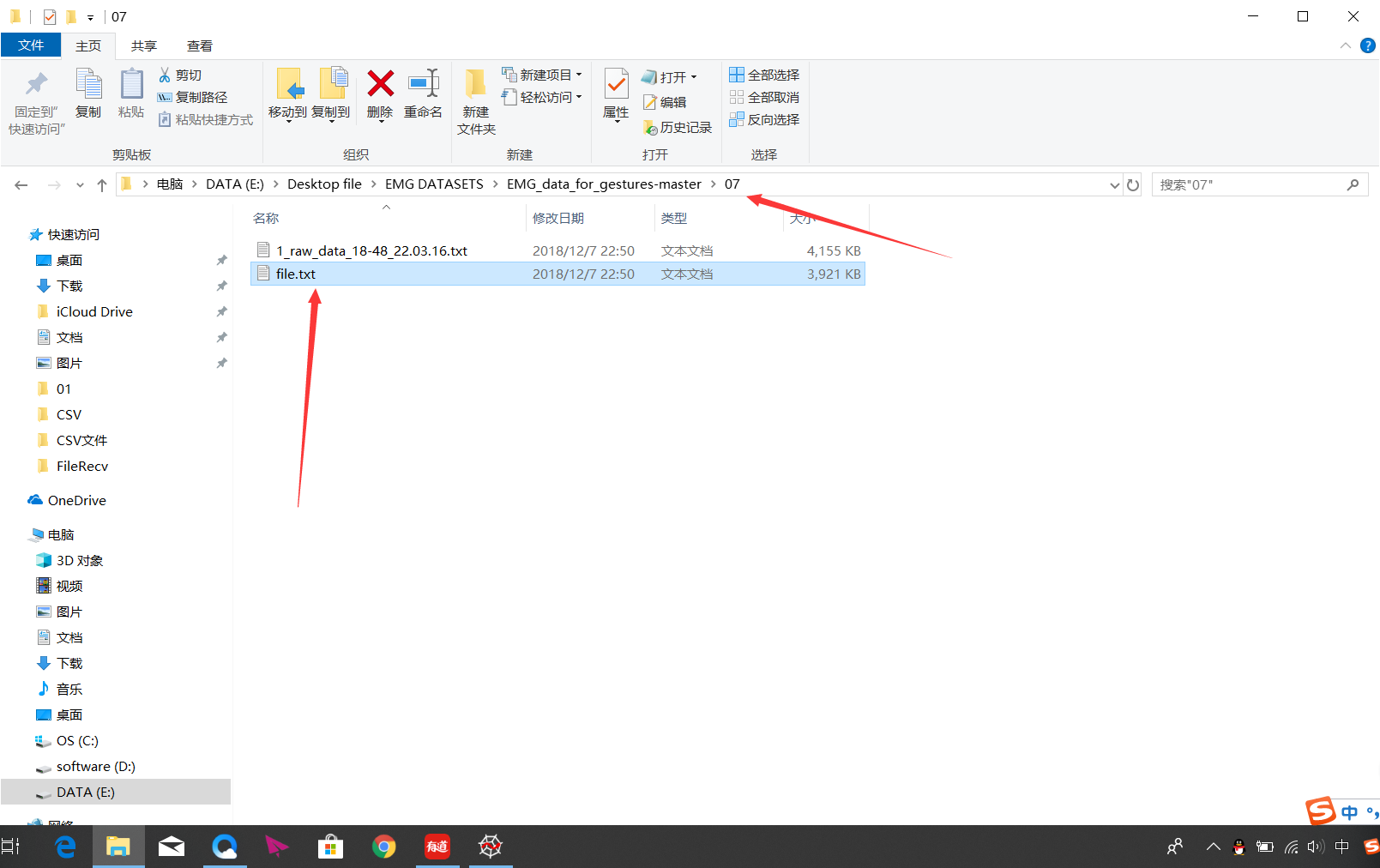 python np.loadtxt OSError path not found问题_raise filenotfounderror(f ...