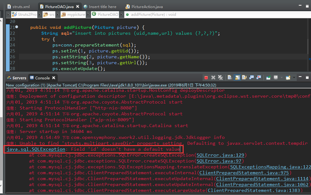 Field 'id' doesn't have a default value之解决方案_doesn't have a default