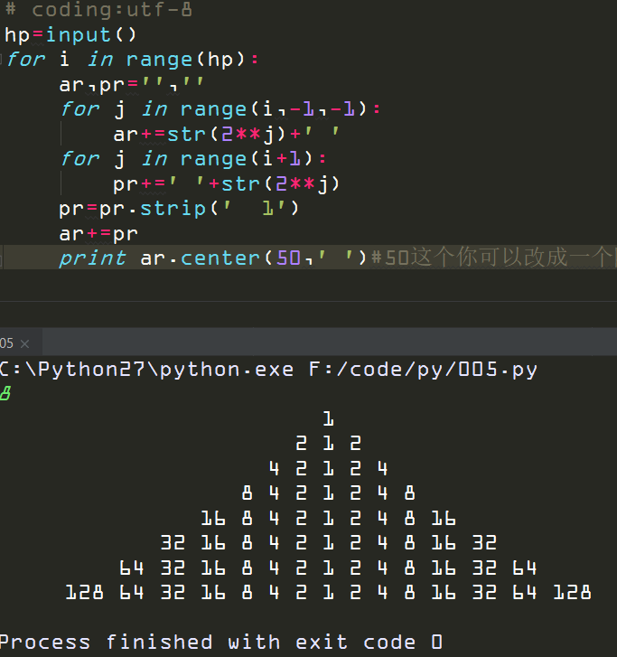 python打印幂级数三角形金字塔