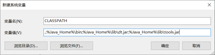 配置JAVA_HOME「建议收藏」