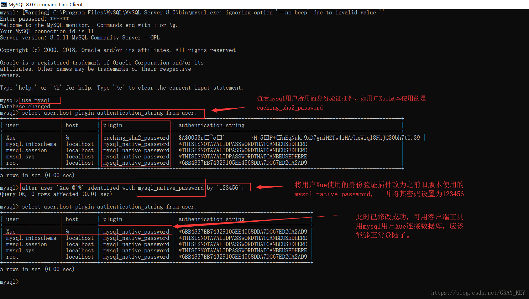 mysql8011客戶端連接失敗2059authenticationplugincachingsha2