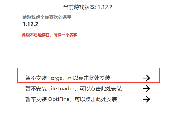 搭建minecraft服务器,用于python学习_minecraft 1.20 python编程-CSDN博客
