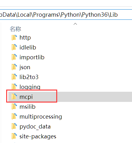 搭建minecraft服务器,用于python学习_minecraft 1.20 python编程-CSDN博客