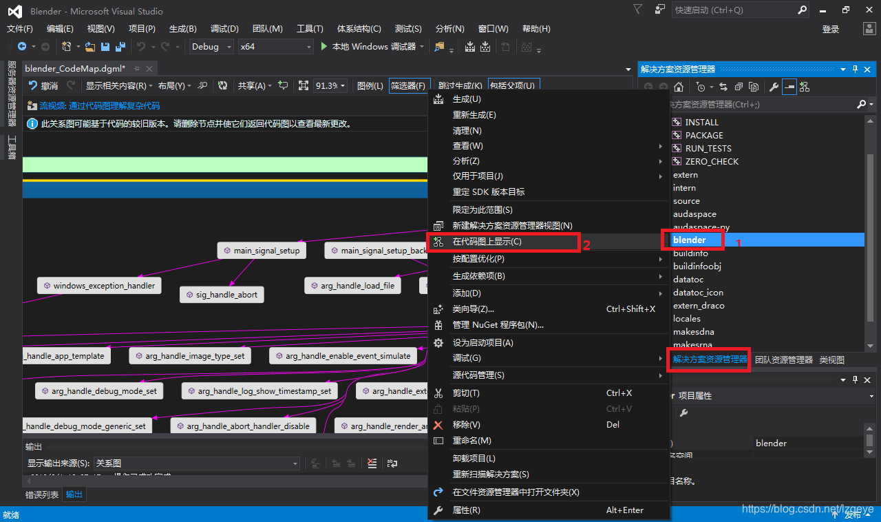 Blender代码自动图表分析 Lzgeye的专栏 Csdn博客