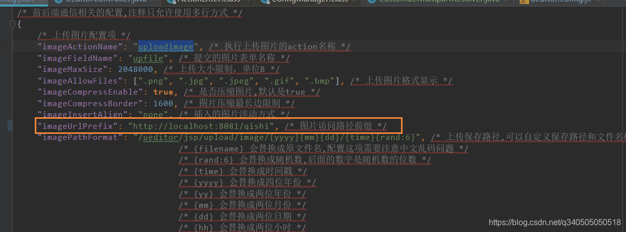 配置config.json的imageUrlPrefix参数