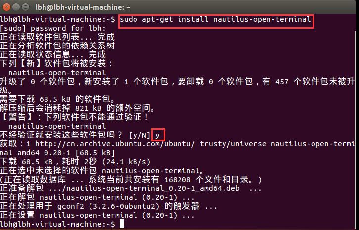 Ubuntu lbh ITsy CSDN 