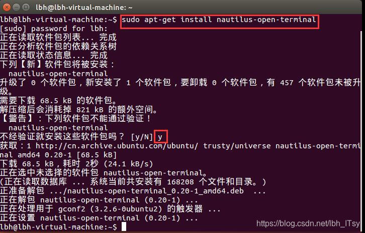 Ubuntu Lbh ITsy CSDN