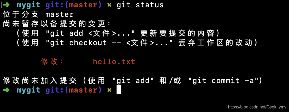 Mac系统把git Terminal 中的中文提示修改成英文 Geek Ymv的专栏 程序员宝宝 程序员宝宝 Mac系统把git Terminal 中的中文提示修改成英文 Geek Ymv的专栏 程序员宝宝 程序员宝宝