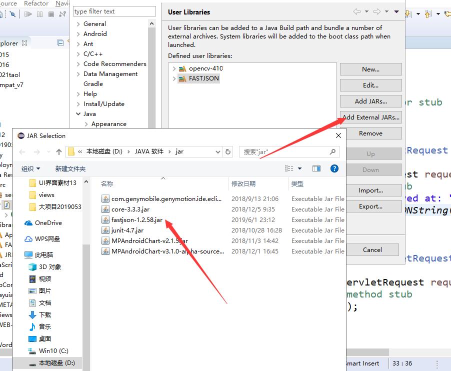 eclipse 中定义用户库(FASTJSON.jar 为例)或者加载jar_eclipse fastjson2.0.43.jarCSDN博客