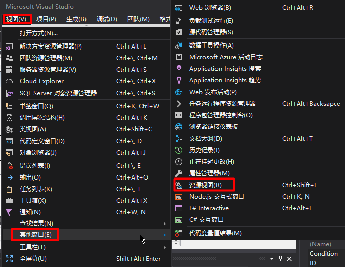 在这里插入图片描述