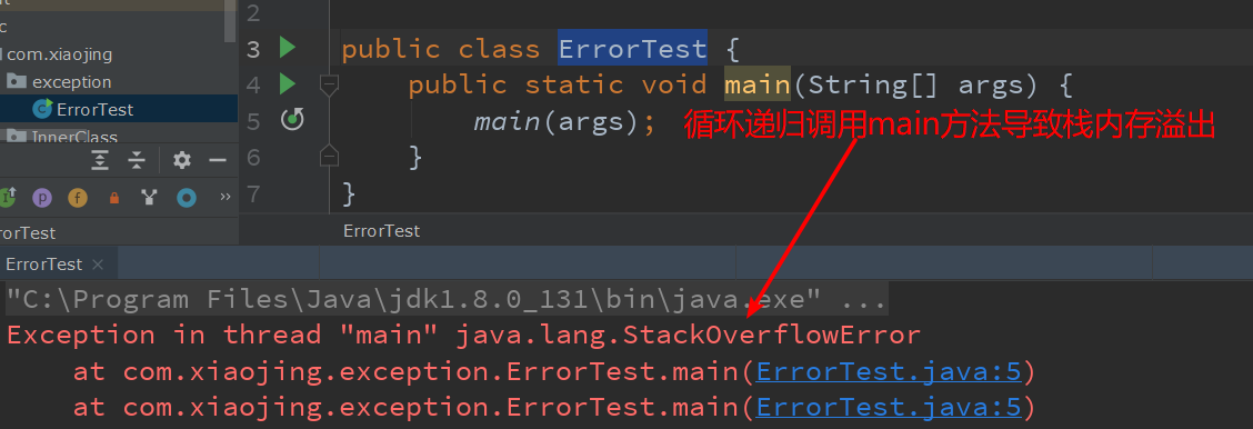 java自带内存监控工具_java 内存溢出工具_内存泄漏与内存溢出