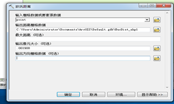 ArcGIS学习总结（四）——缓冲区分析应用