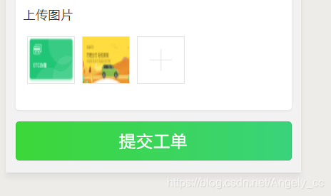 小程序