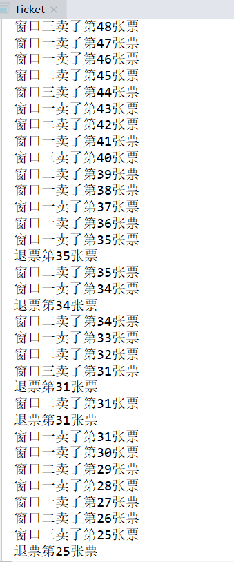 Java练习1--模拟某电影院三个售票窗口同时出售电影票，一个售票窗口可进行退票的过程
