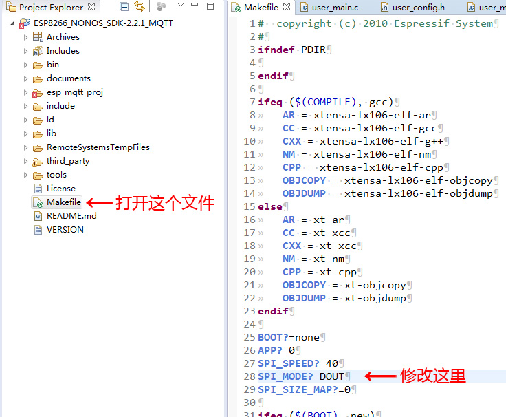 ESP8266与ESP8285开发时有什么区别
