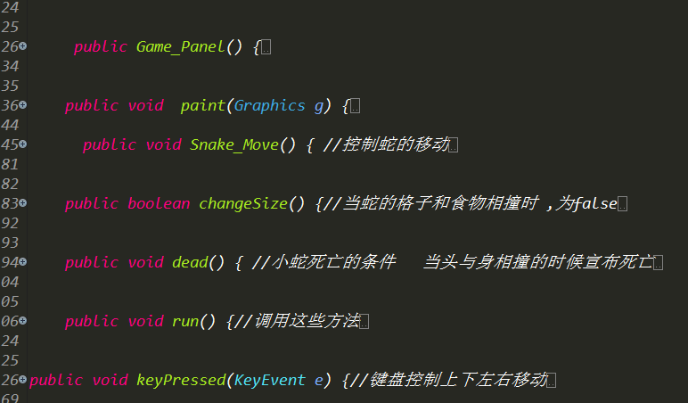 Java 贪吃蛇 最简易地实现方法 超简短代码实现 （附源码 详解）