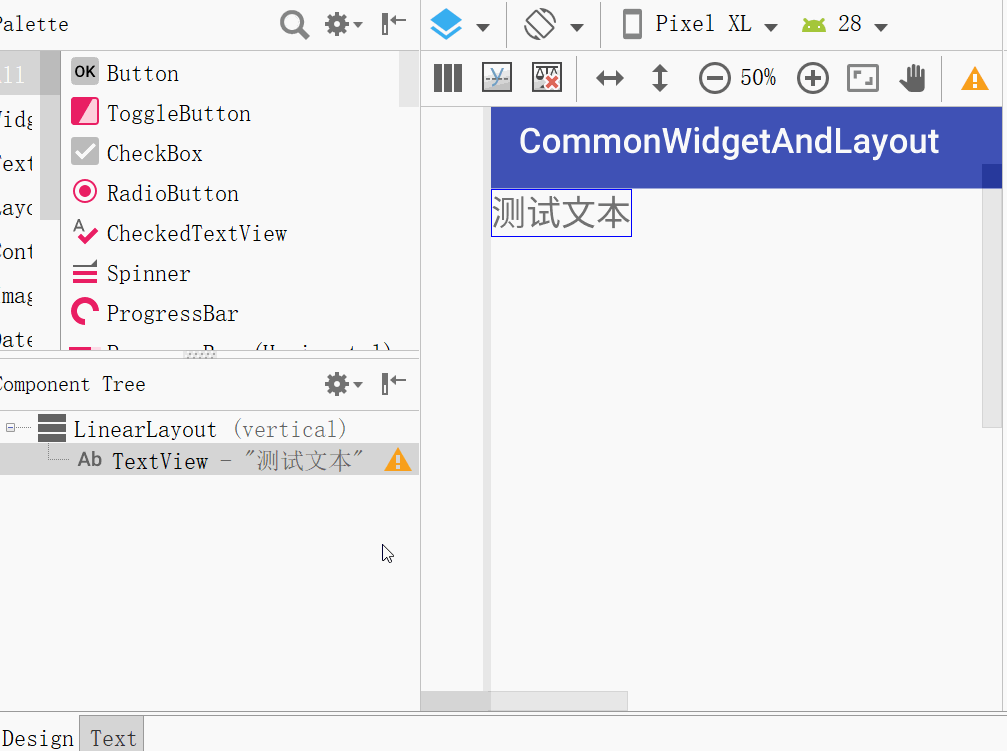 Android控件与布局——基础控件TextView_android布局textview控件设置-CSDN博客