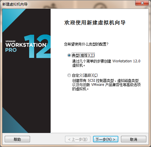 第二步