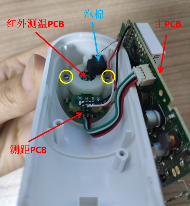 电子体温计的拆装图图片