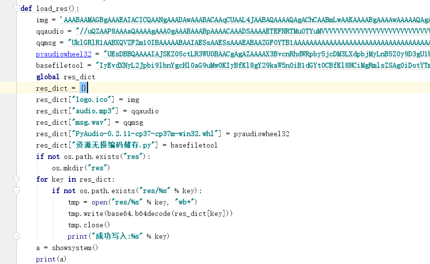 pycharm强行停止_python换行继续输入