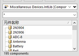 手把手教你AD绘图