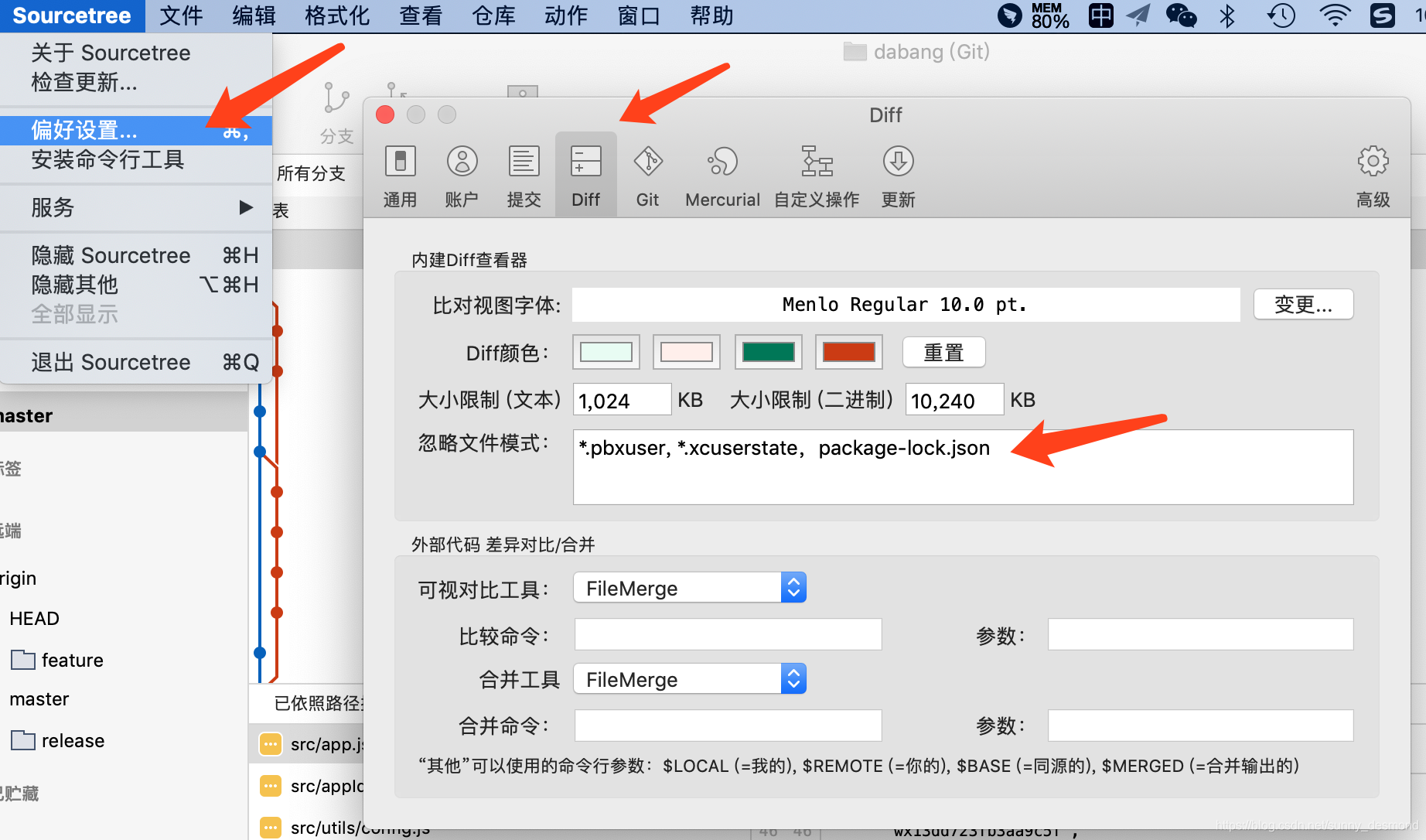 解决mac版sourcetree卡顿 Jed S Blog 程序员宝宝 程序员宝宝 解决mac版sourcetree卡顿 Jed S Blog 程序员宝宝 程序员宝宝