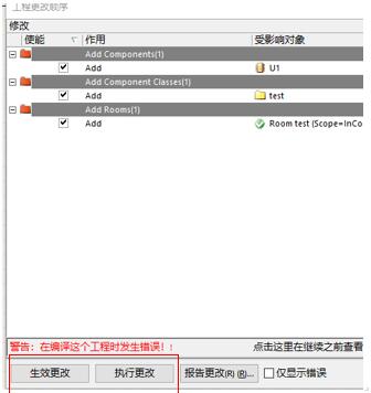 手把手教你AD绘图