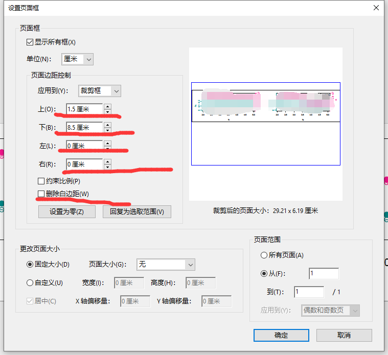 Latex插入pdf或eps文件 包括去白边 Juice 10的博客 程序员宅基地 程序员宅基地