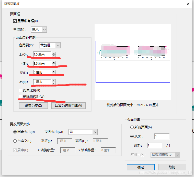 Latex插入pdf或eps文件 包括去白边 Juice 10的博客 程序员宅基地 程序员宅基地 Latex插入pdf或eps文件 包括去白边 Juice 10的博客 程序员宅基地 程序员宅基地