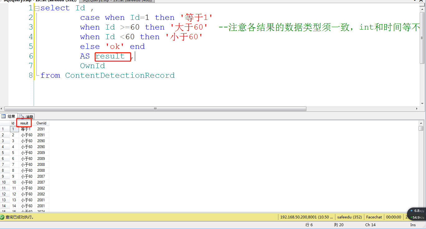 sql中的case when_case when sql语句