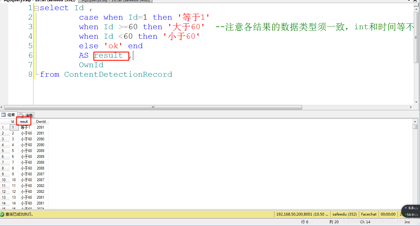 SQL语句 CASE WHEN的用法_sql case when 大于小于用法-CSDN博客