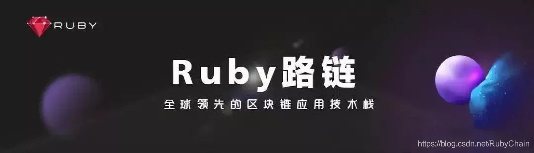 Ruby Road chain