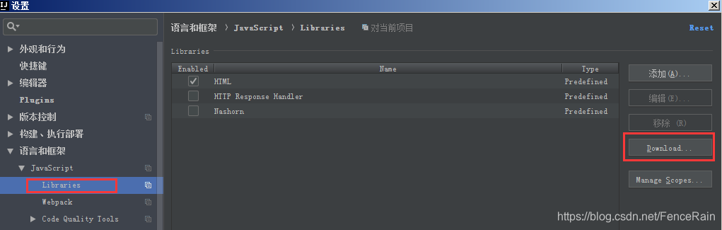 IDEA引用jQuery提示Unresolved function or method $()解决方法_unresolved function ...